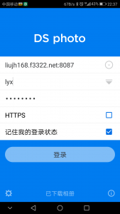 登录说明
